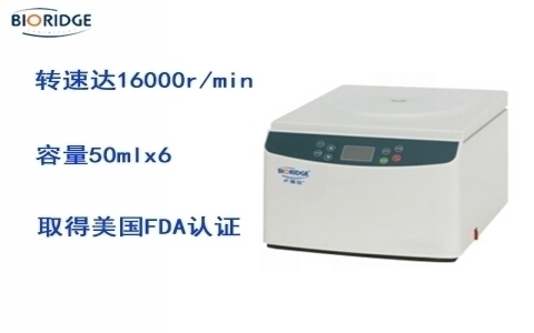 盧湘儀 臺式高速離心機TG16