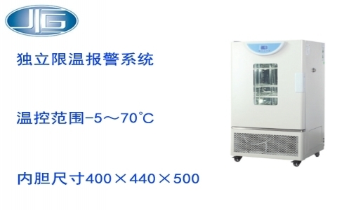 上海一恒霉菌培養(yǎng)箱 BPMJ系列