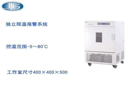 上海一恒恒溫恒濕箱-專業(yè)型  LHS系列