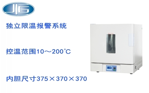 上海一恒精密鼓風(fēng)干燥箱 9006系列