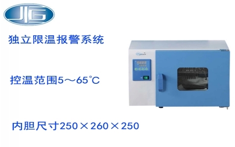 上海一恒電熱恒溫培養(yǎng)箱 DHP系列