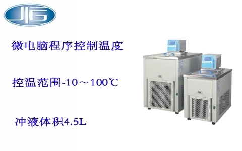 上海一恒制冷和加熱循環(huán)槽 （恒溫槽系列）MP&MPG系列