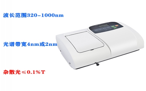 上海元析V-5100H型可見分光光度計(jì) 上海元析V-5100H型可見分光光度計(jì)