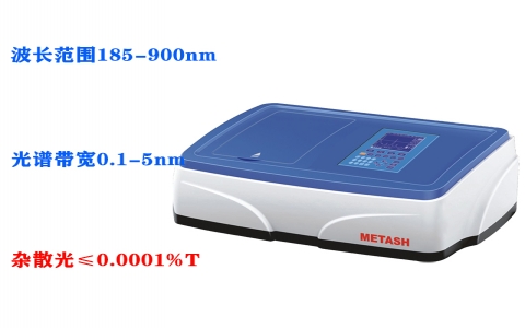 上海元析X6智能掃描型紫外可見分光光度計(jì) 上海元析X6智能掃描型紫外可見分光光度計(jì)