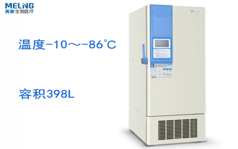 中科美菱-86℃超低溫冷凍儲存箱DW-HL398 中科美菱-86℃超低溫冷凍儲存箱DW-HL398