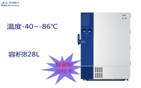 海爾 -86℃超低溫保存箱DW-86L828W(水冷型) 海爾 -86℃超低溫保存箱DW-86L828W(水冷型)