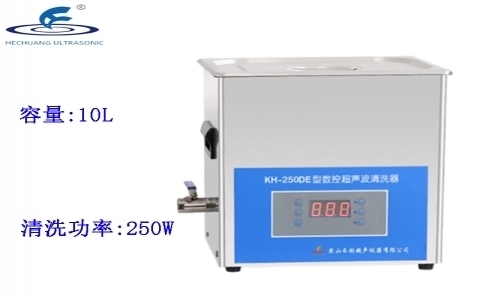 昆山禾創(chuàng) 臺式數(shù)控超聲波清洗器KH-250DE 昆山禾創(chuàng) 臺式數(shù)控超聲波清洗器KH-250DE