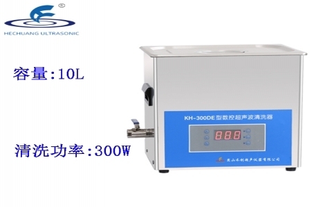 昆山禾創(chuàng) 臺式數(shù)控超聲波清洗器KH-300DE 昆山禾創(chuàng) 臺式數(shù)控超聲波清洗器KH-300DE
