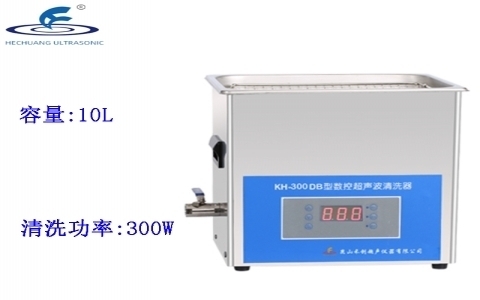 昆山禾創(chuàng) 臺式數(shù)控超聲波清洗器KH-300DB 昆山禾創(chuàng) 臺式數(shù)控超聲波清洗器KH-300DB