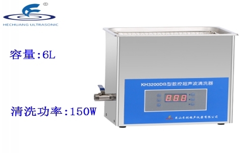昆山禾創(chuàng) 臺式數(shù)控超聲波清洗器KH3200DB 昆山禾創(chuàng) 臺式數(shù)控超聲波清洗器KH3200DB