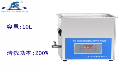 昆山禾創(chuàng) 臺式數(shù)控超聲波清洗器KH5200DB 昆山禾創(chuàng) 臺式數(shù)控超聲波清洗器KH5200DB