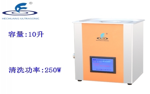 昆山禾創(chuàng) 中文顯示超聲波清洗器KH-250ZDE 昆山禾創(chuàng) 中文顯示超聲波清洗器KH-250ZDE