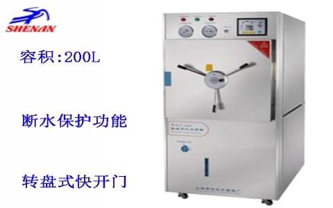 上海申安 200立升智能半自動(dòng)控制臥式蒸汽滅菌器WDZX-200KC