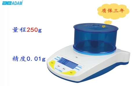 艾德姆便攜式電子天平CQT251 艾德姆便攜式電子天平CQT251
