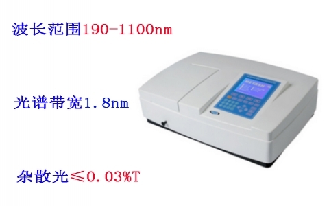 上海元析 UV-6100紫外可見光光度計(jì) 上海元析 UV-6100紫外可見光光度計(jì)