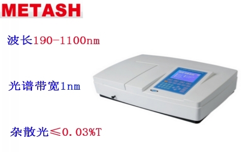 上海元析 UV-6100A紫外可見光光度計(jì) 上海元析 UV-6100A紫外可見光光度計(jì)