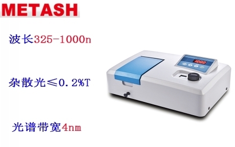 上海元析 V-5000型可見分光光度計(jì)