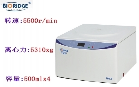 上海盧湘儀  TD5.5臺式大容量離心機(jī)
