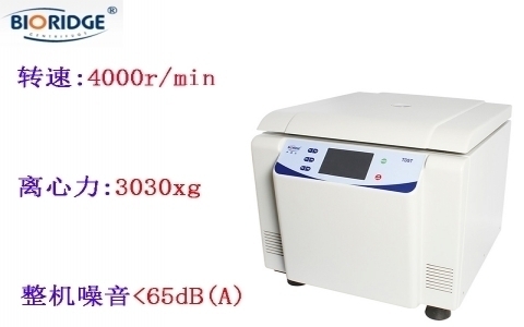 上海盧湘儀  TD5T自動脫帽離心機