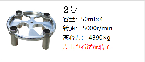 1594889953306725.jpg 新轉(zhuǎn)子2.jpg