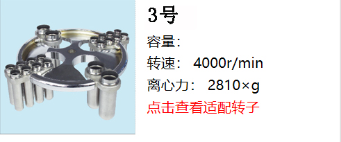 1594889962553664.jpg 新轉(zhuǎn)子3.jpg