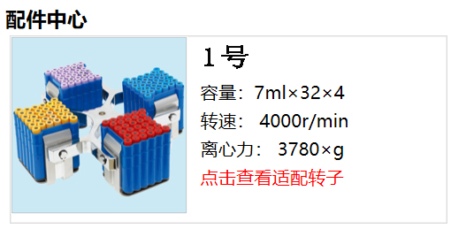 1594892058987500.jpg 轉(zhuǎn)子.jpg