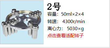 1594954519255864.jpg 轉(zhuǎn)子2.jpg