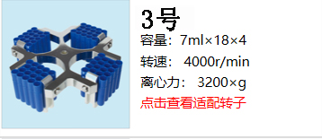 1594954533519022.jpg 轉(zhuǎn)子3.jpg