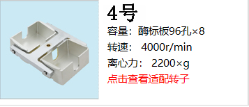 1594954549554885.jpg 轉(zhuǎn)子4.jpg