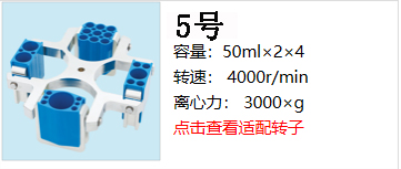 1594954575799400.jpg 轉(zhuǎn)子5.jpg