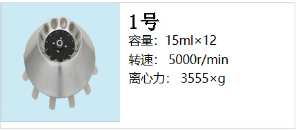 1595986411575854.jpg 轉(zhuǎn)子1.jpg