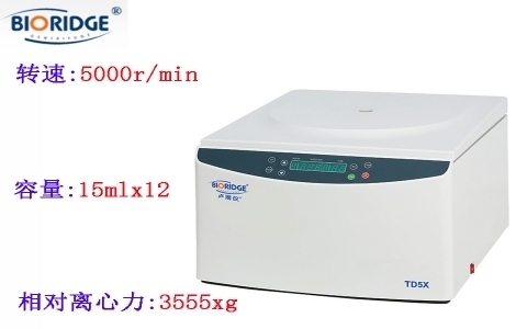 上海盧湘儀  TD5X血庫專用自動(dòng)平衡離心機(jī) 
