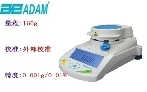 艾德姆 水分分析儀PMB 163